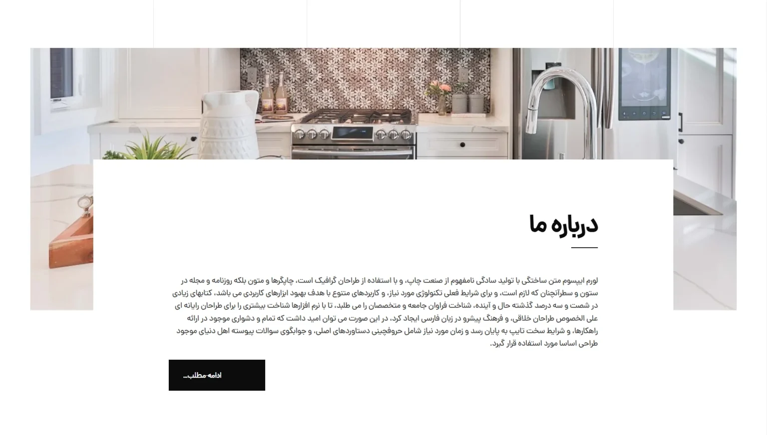 معرفی شرکت و خدمات ما