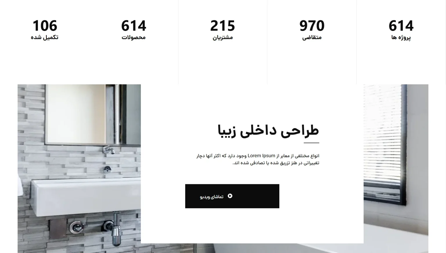 المان توضیحات خدمات