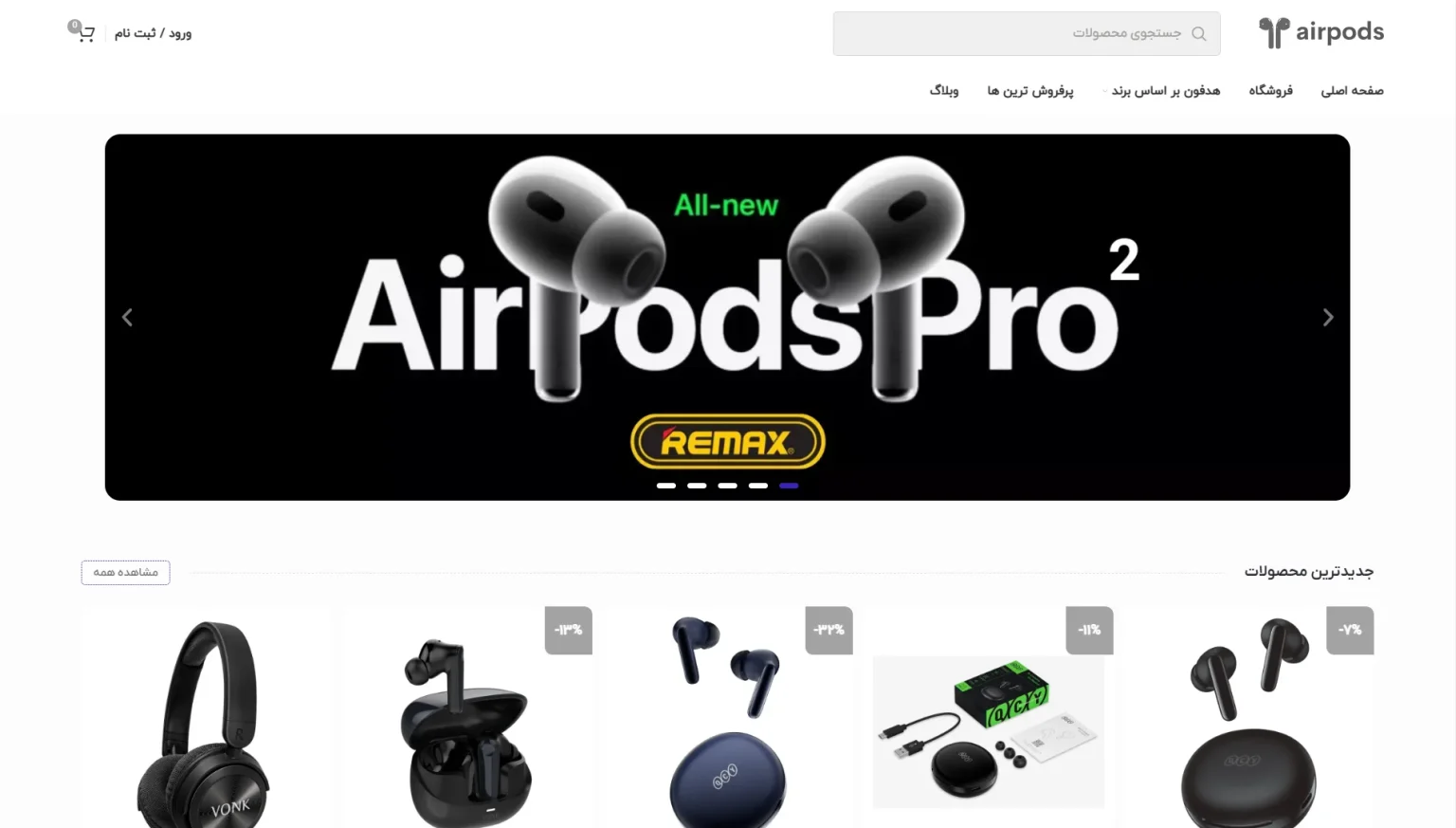 نمونه کار طراحی سایت فروشگاهی ایرپاد با المنتور پرو و قالب وودمارت برای وردپرس